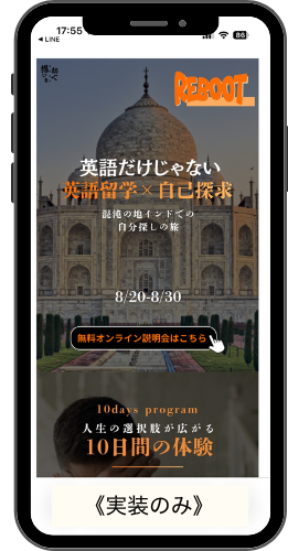 インド モバイル