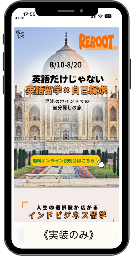 インドPOP モバイル